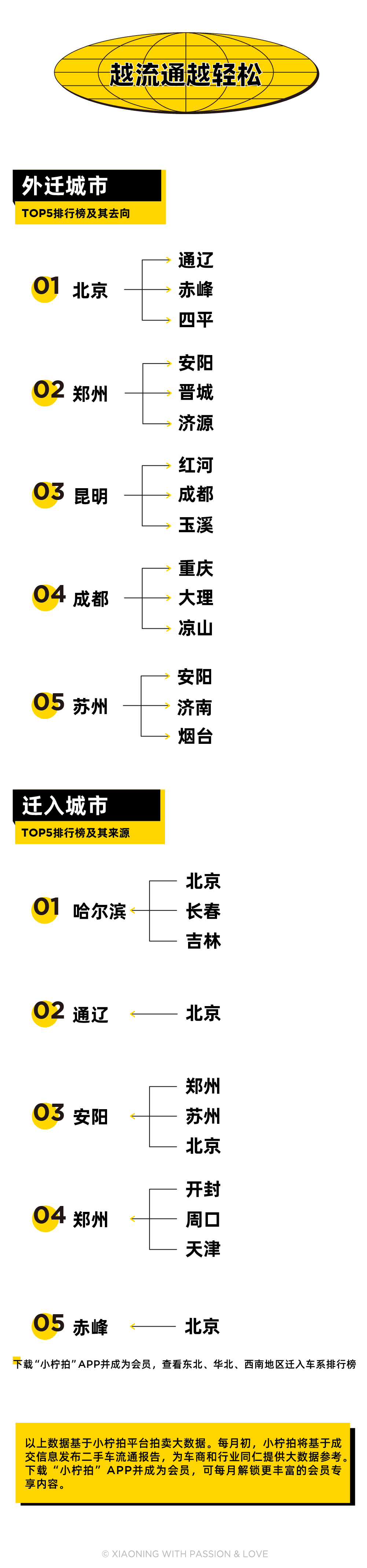 微信图片_20230206142359.png