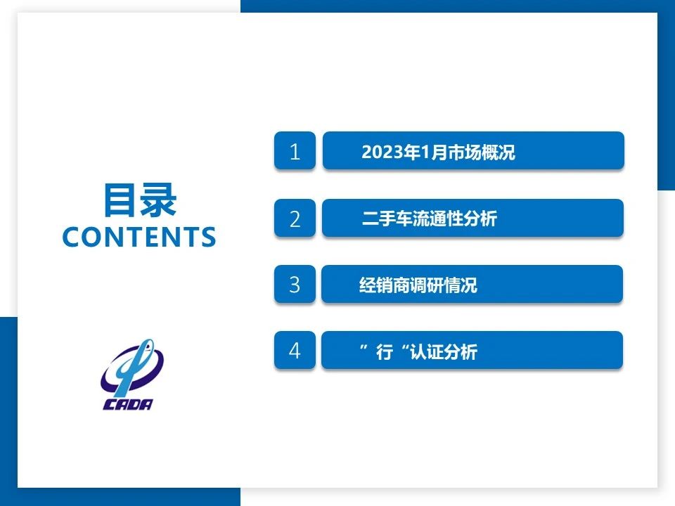 微信图片_20230306200108.jpg
