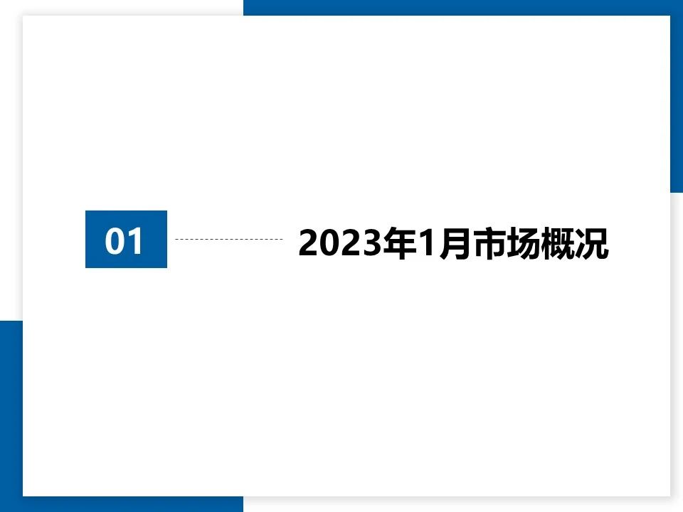 微信图片_20230306200113.jpg