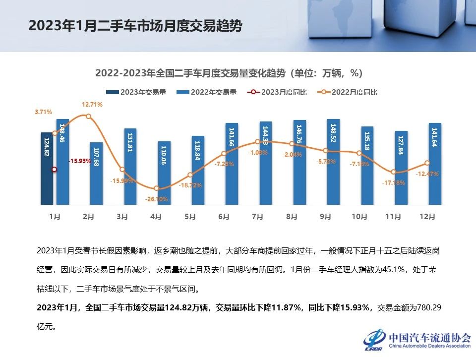 微信图片_20230306200122.jpg