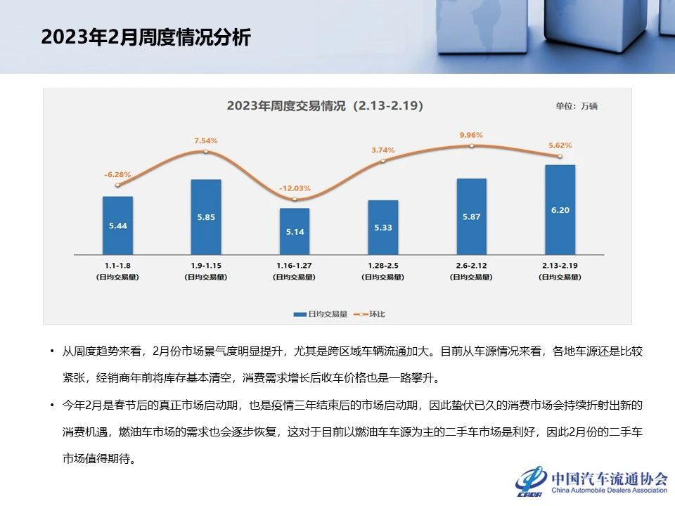 微信图片_20230306200132.jpg