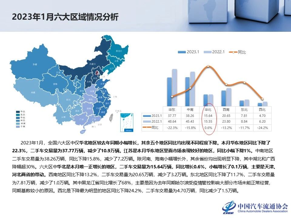 微信图片_20230306200216.jpg