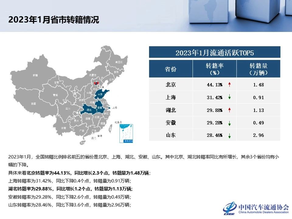 微信图片_20230306200236.jpg