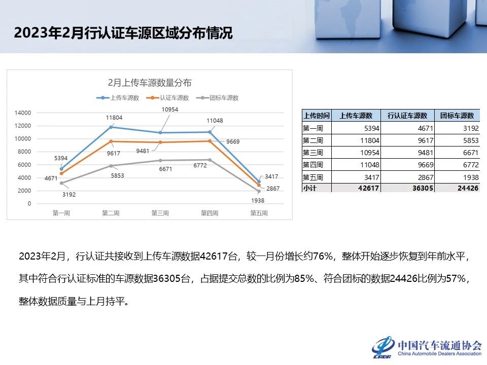 微信图片_20230306200303.jpg