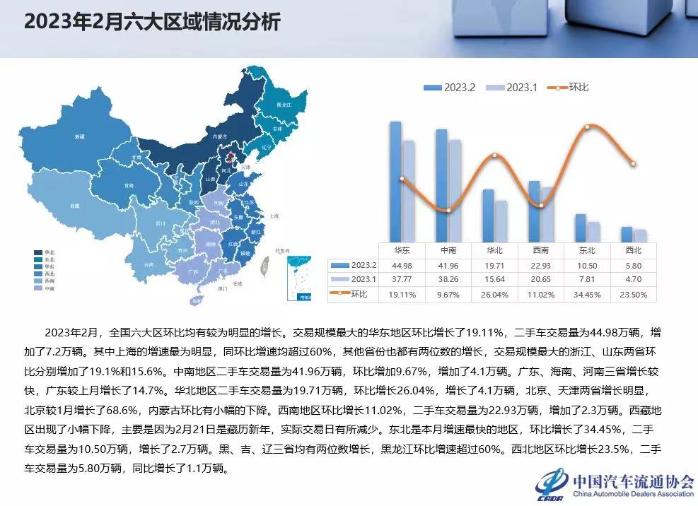 微信图片_20230406205114.jpg
