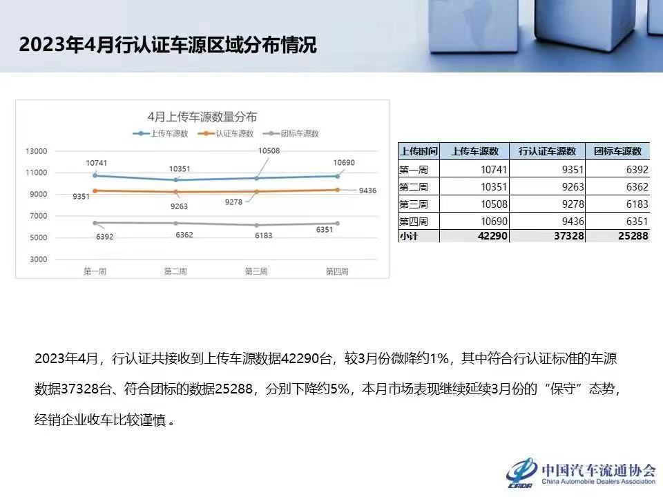 微信图片_20230509073622.jpg