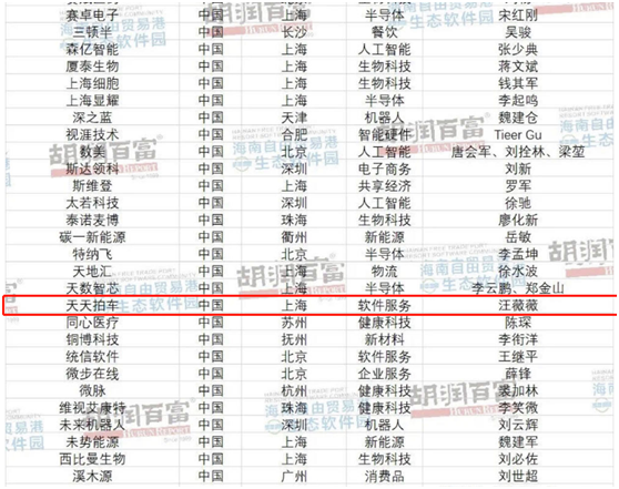 微信图片_20230509145024.png