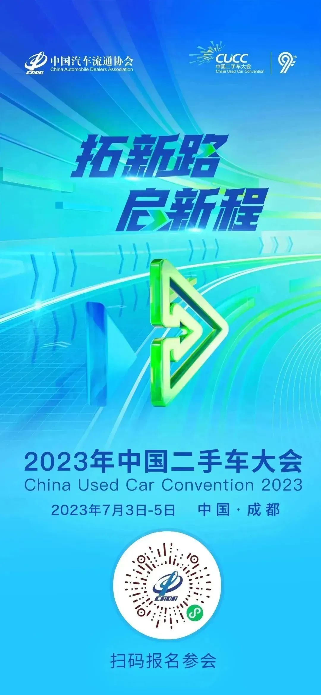 微信图片_20230612193503.jpg