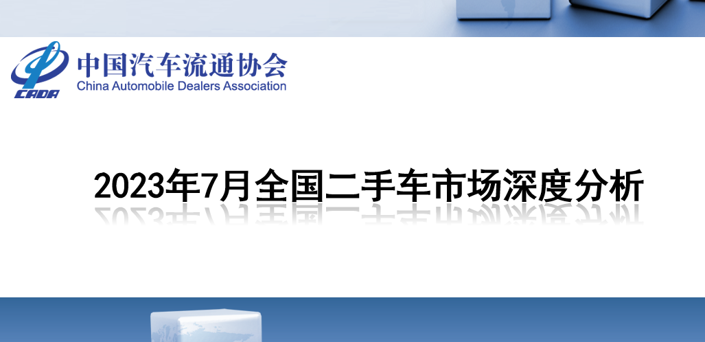 微信图片_20230907190918.png