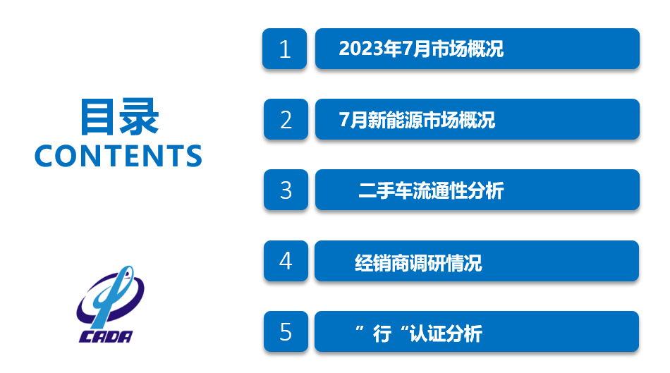 微信图片_20230907190919.png