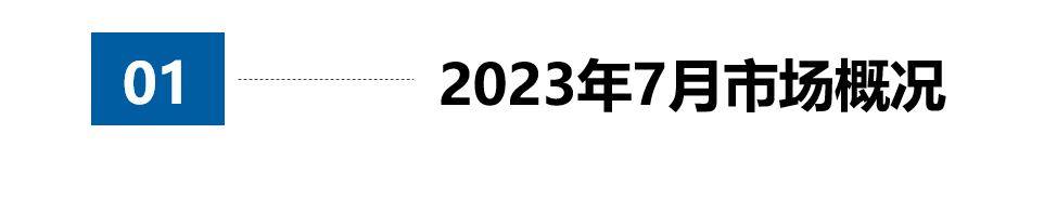 微信图片_20230907190919_1.png