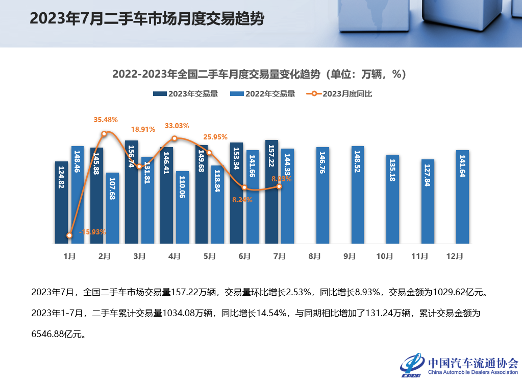 微信图片_20230907190919_2.png