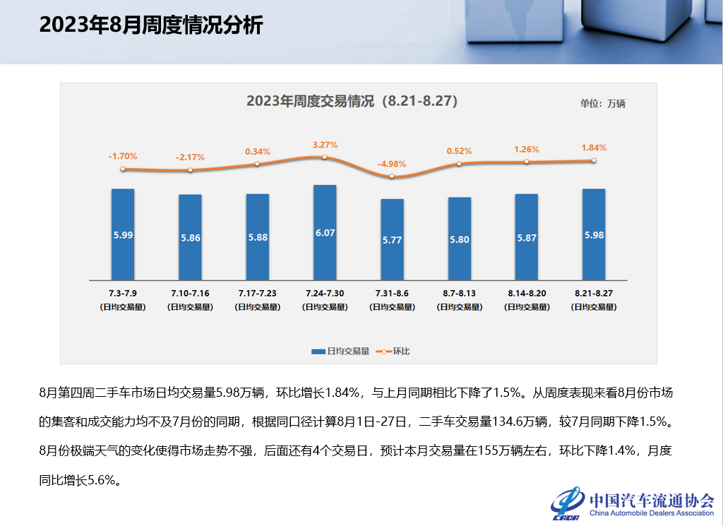 微信图片_20230907190919_3.png
