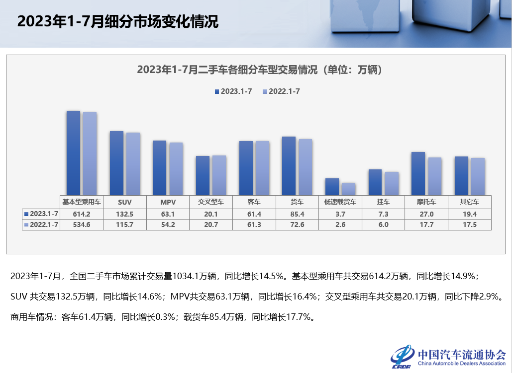 微信图片_20230907190920.png
