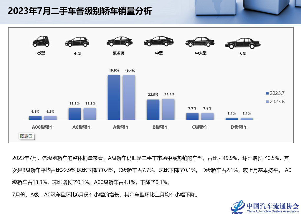 微信图片_20230907190920_1.png