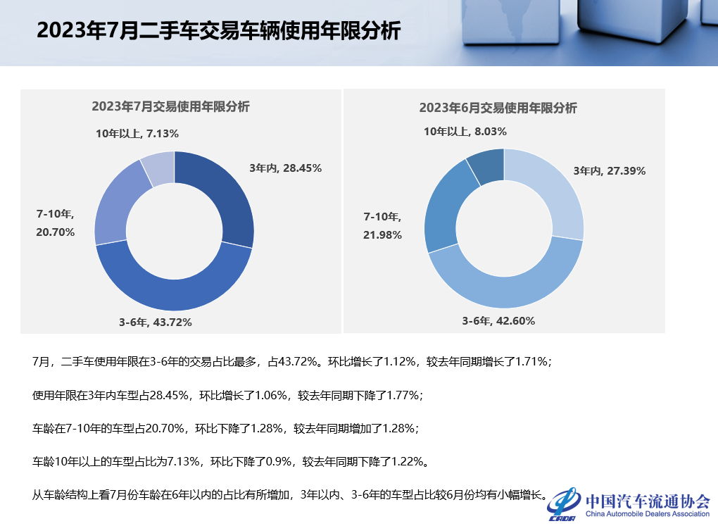 微信图片_20230907190920_2.png