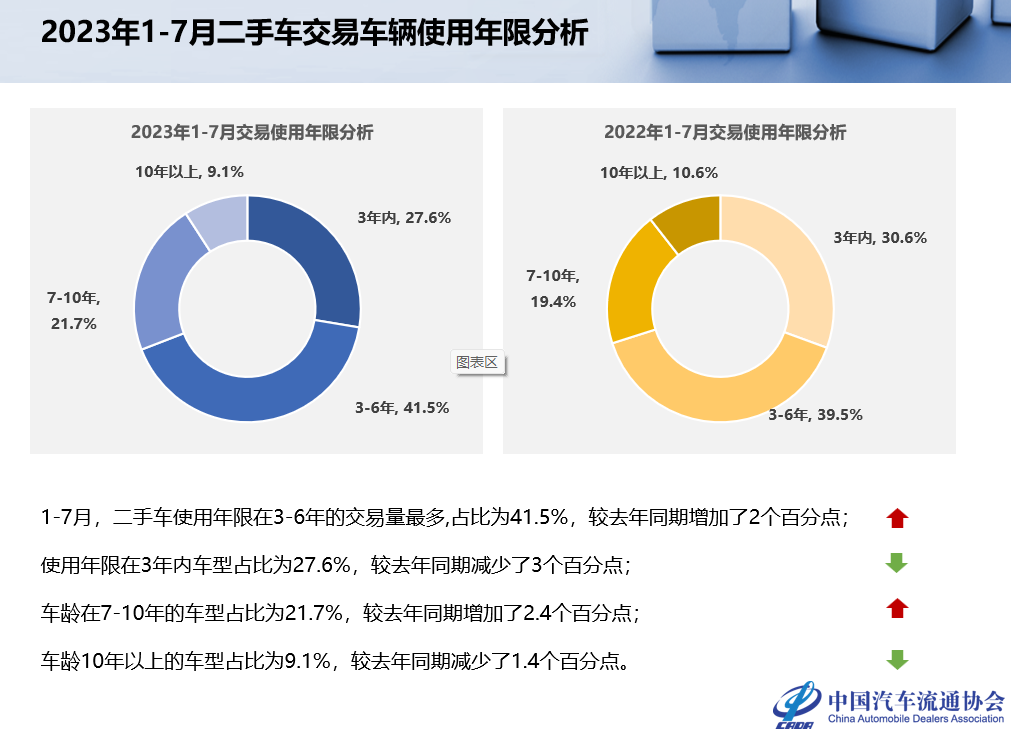 微信图片_20230907190920_3.png