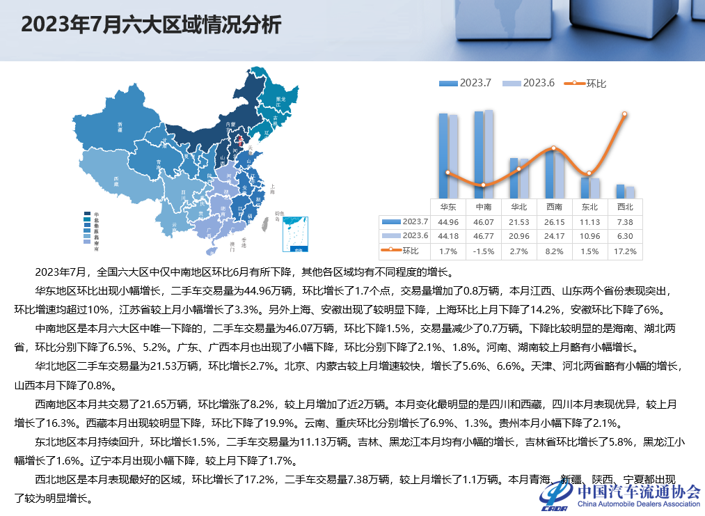 微信图片_20230907190921.png