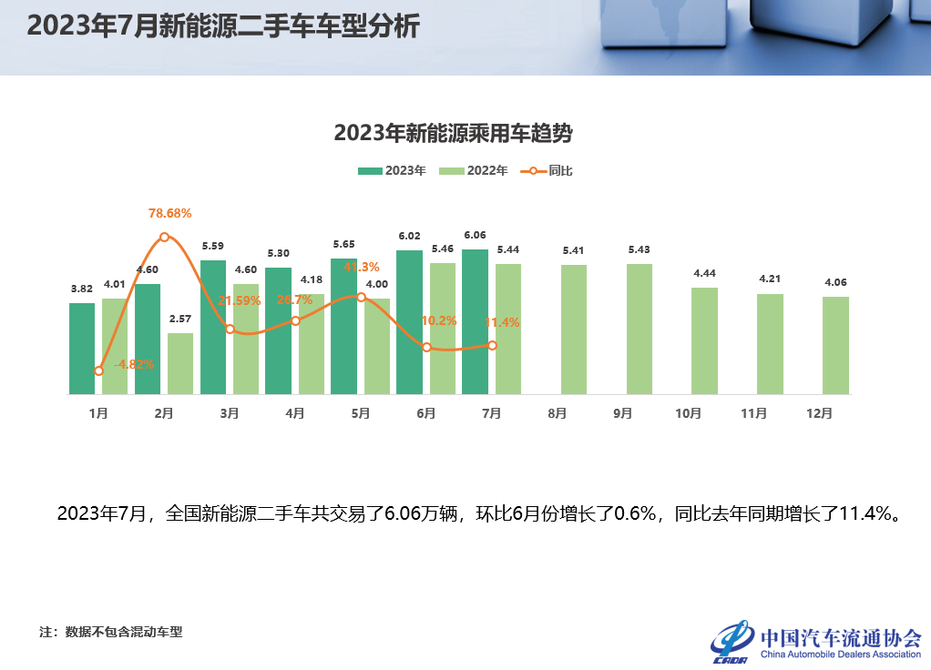微信图片_20230907190921_3.png