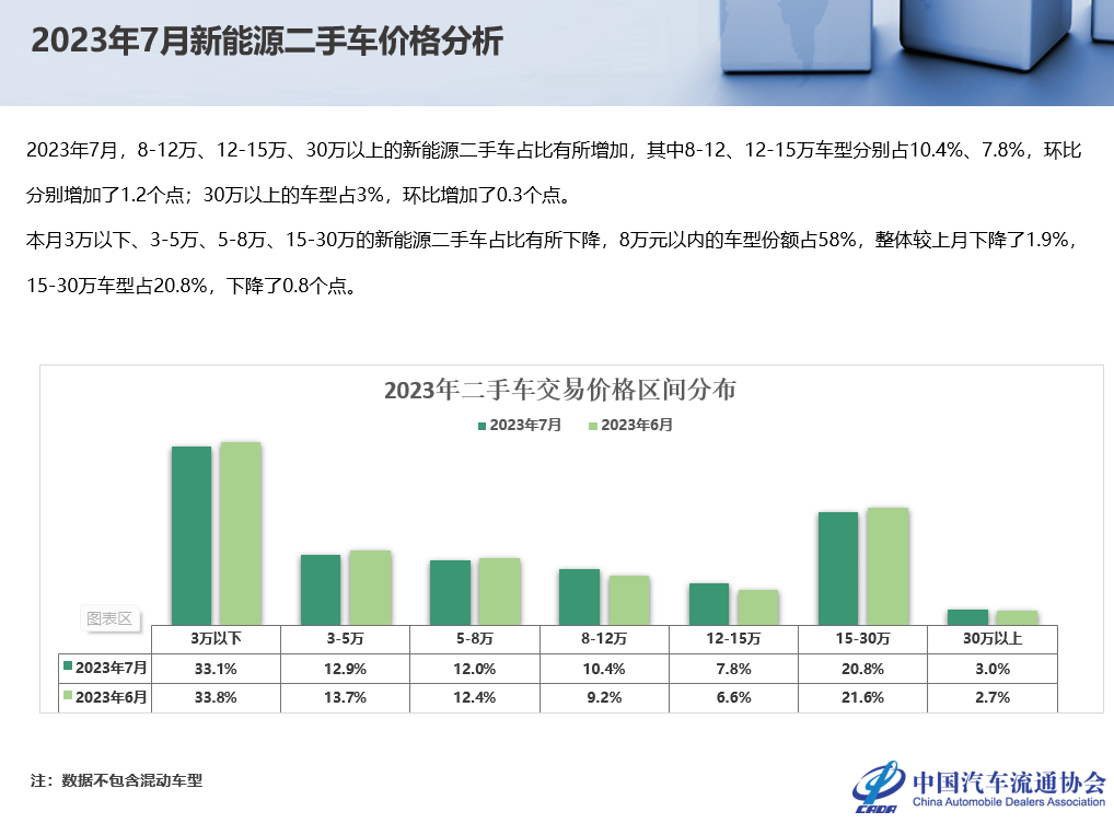微信图片_20230907190922_1.png
