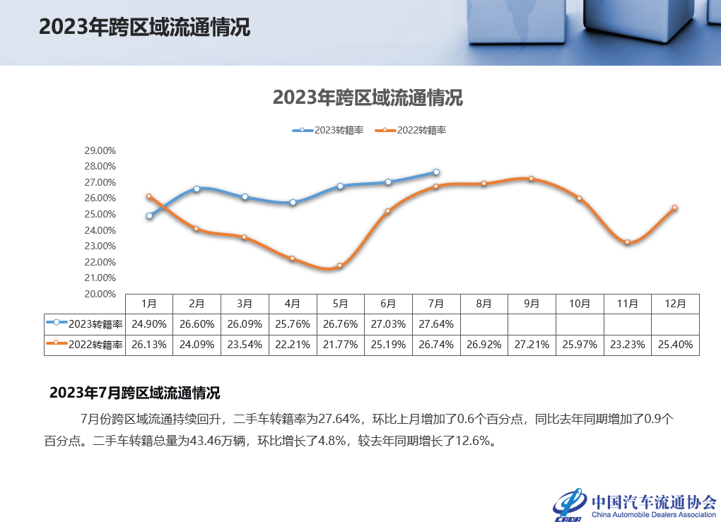 微信图片_20230907190922_3.png
