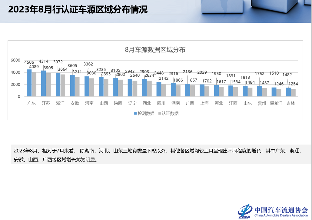 微信图片_20230907190923_2.png