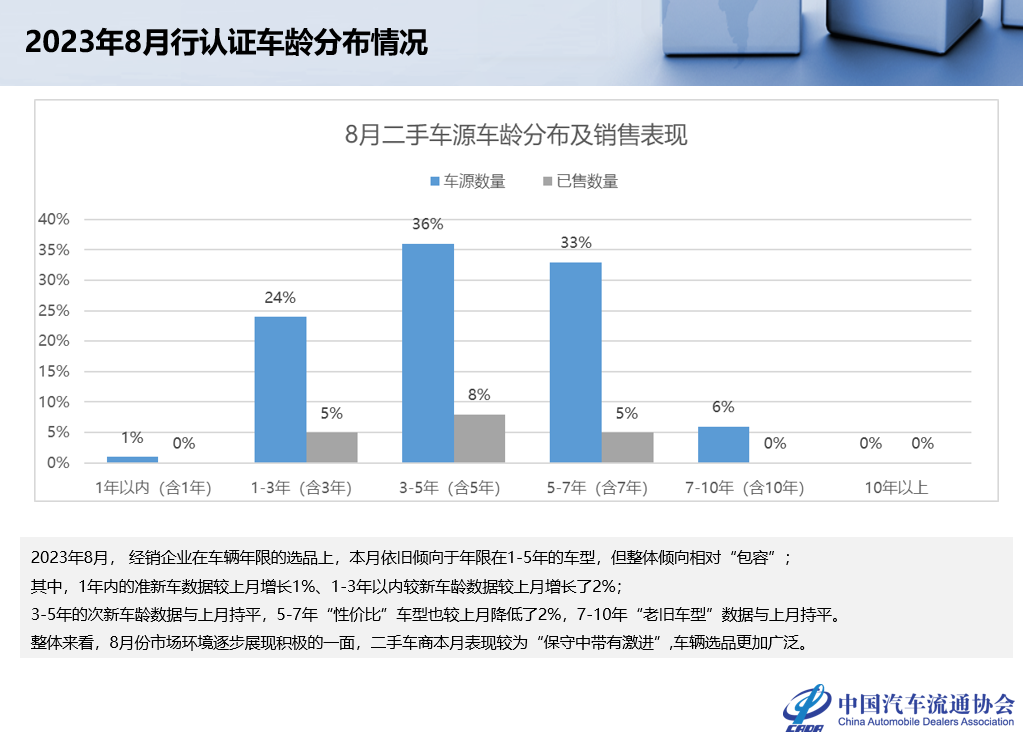 微信图片_20230907190923_4.png