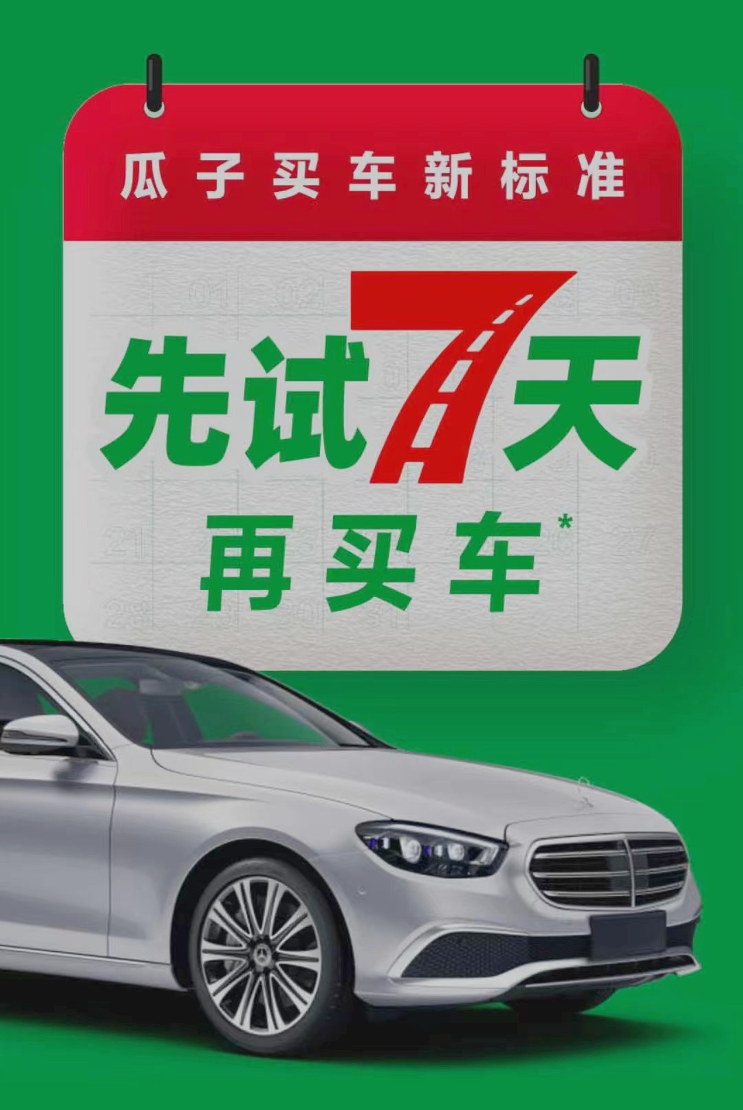 2403b930-428a-4cde-9864-01efa85e0635.jpg