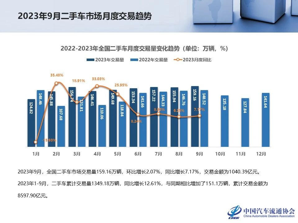 微信图片_20231103000825.jpg