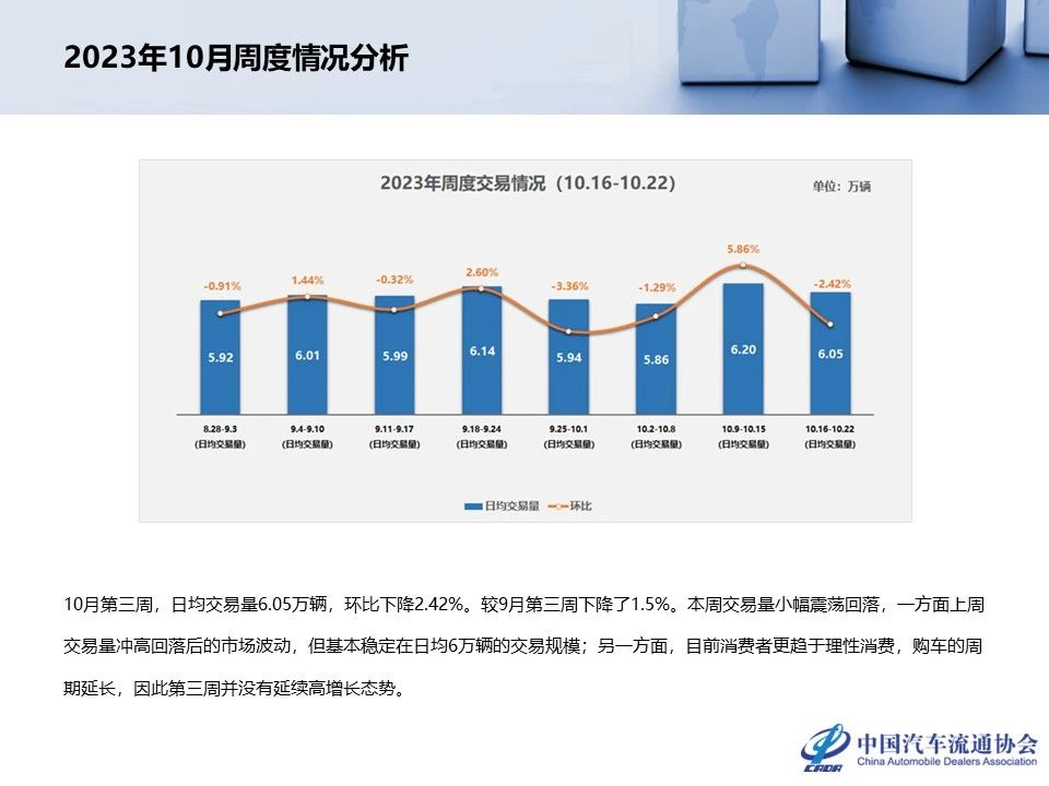 微信图片_20231103000830.jpg