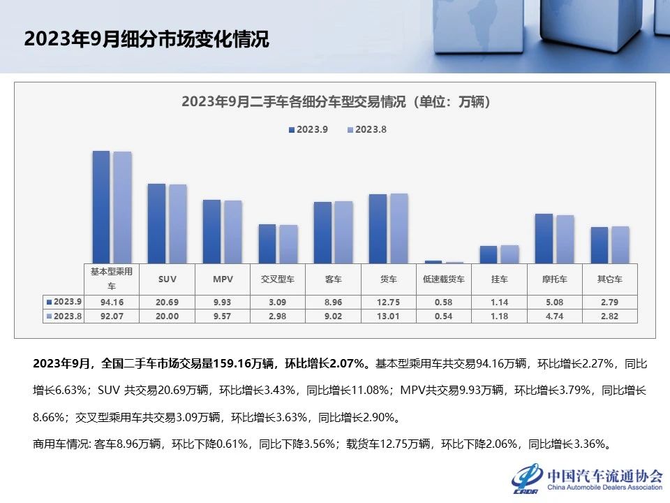 微信图片_20231103000835.jpg