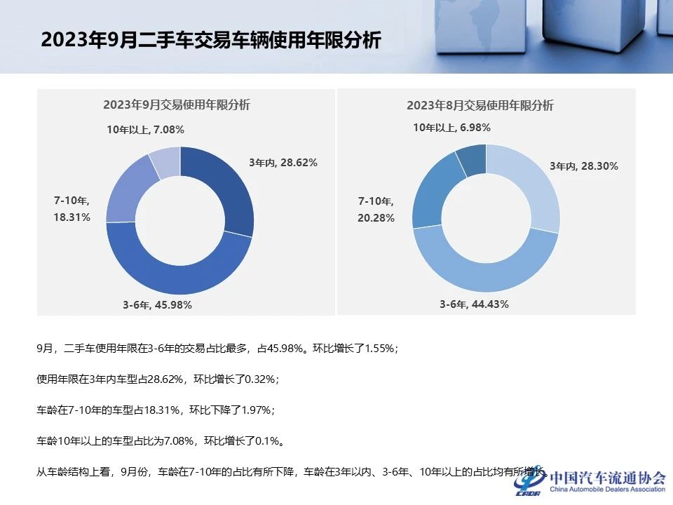 微信图片_20231103000853.jpg