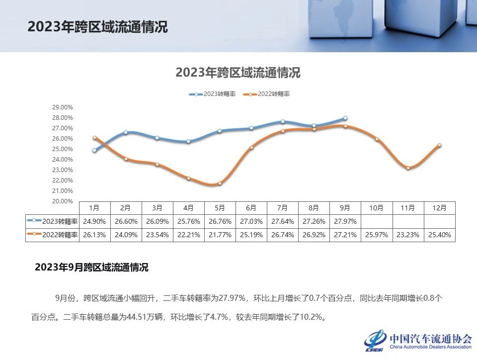 微信图片_20231103000937.jpg