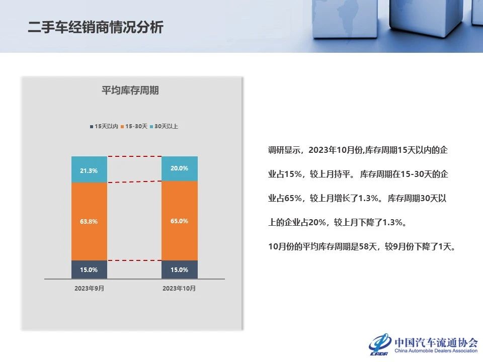 微信图片_20231103000946.jpg