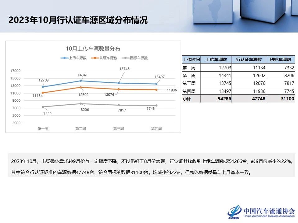 微信图片_20231103000952.jpg