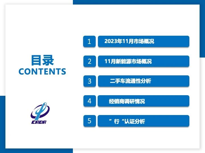 微信图片_20240103200815.jpg