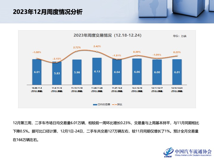 微信图片_20240103200831.jpg