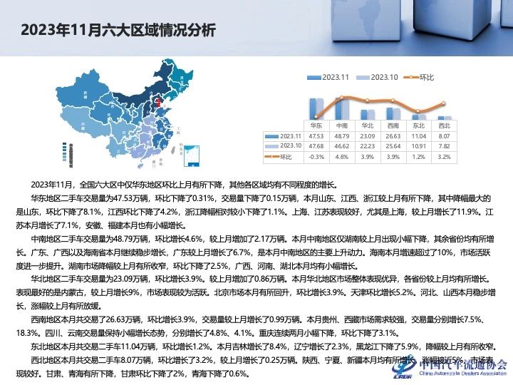 微信图片_20240103200906.jpg