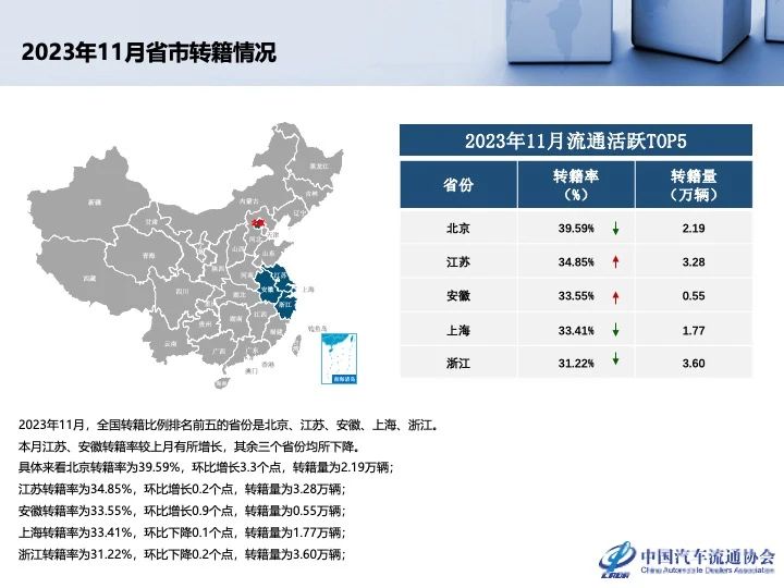 微信图片_20240103200950.jpg