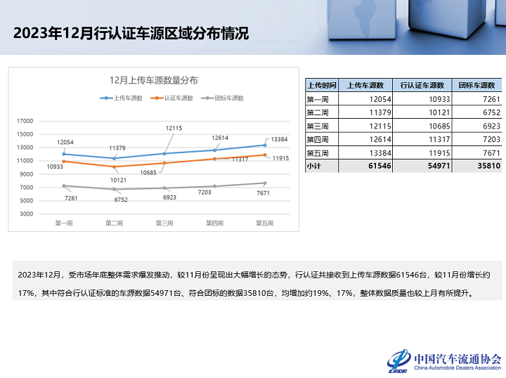 微信图片_20240103201009.png