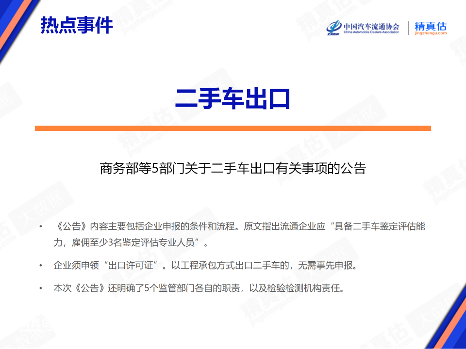 微信图片_20240304181230.png