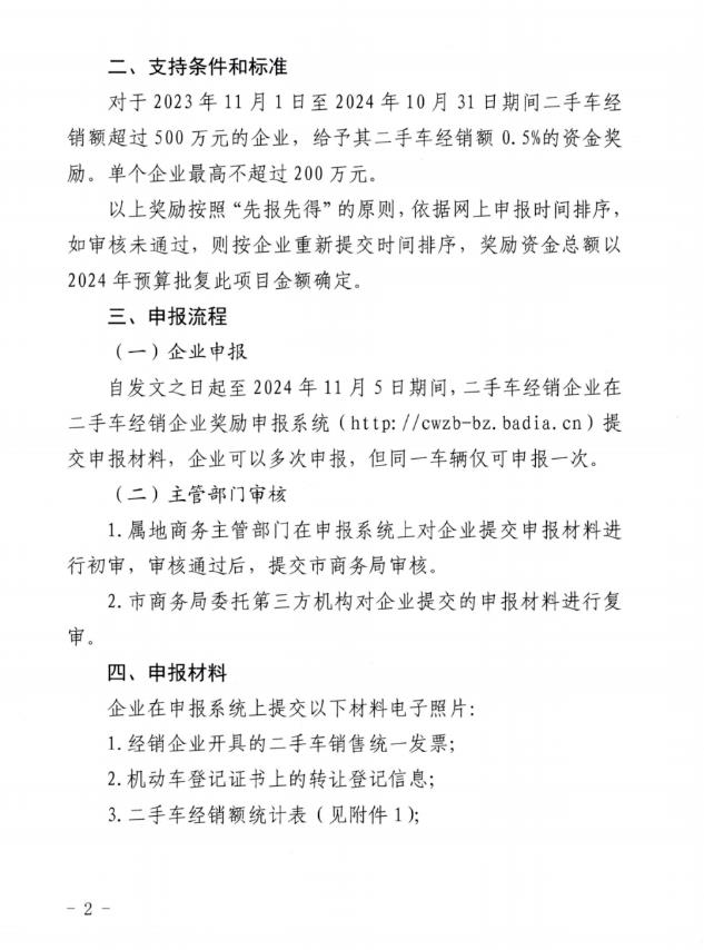 360截图20240321161749825.jpg