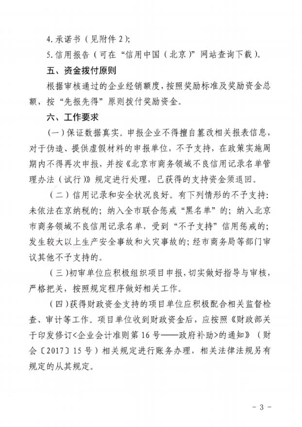 360截图20240321161813792.jpg