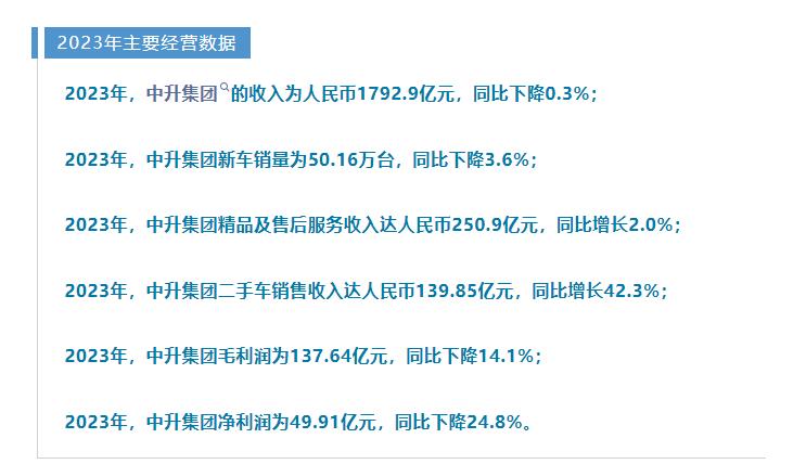 360截图20240328170929066.jpg