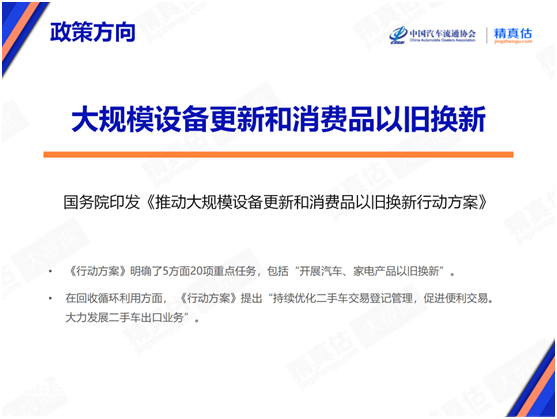 微信图片_20240401212852.png