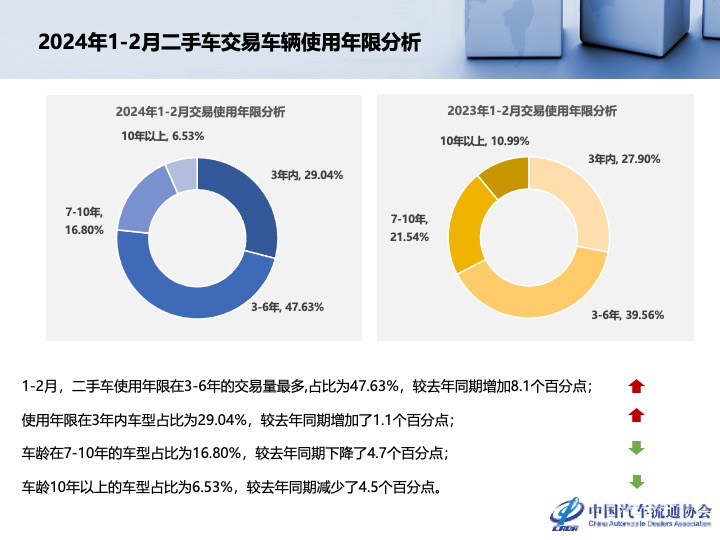 微信图片_20240407183807.jpg