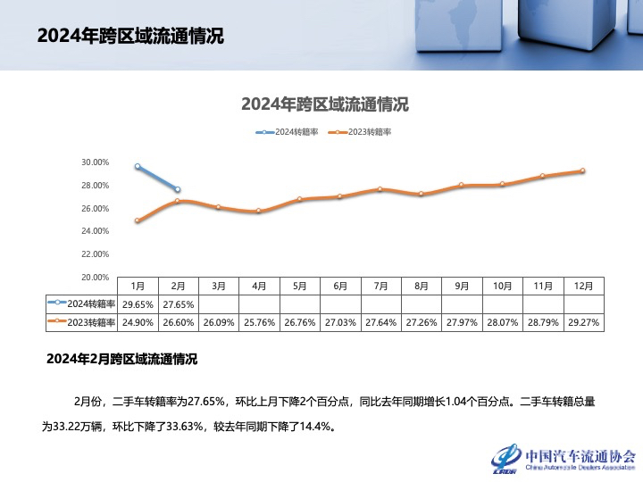 微信图片_20240407183900.jpg