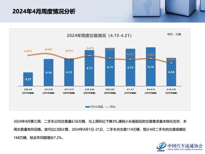 微信图片_20240509133642.jpg
