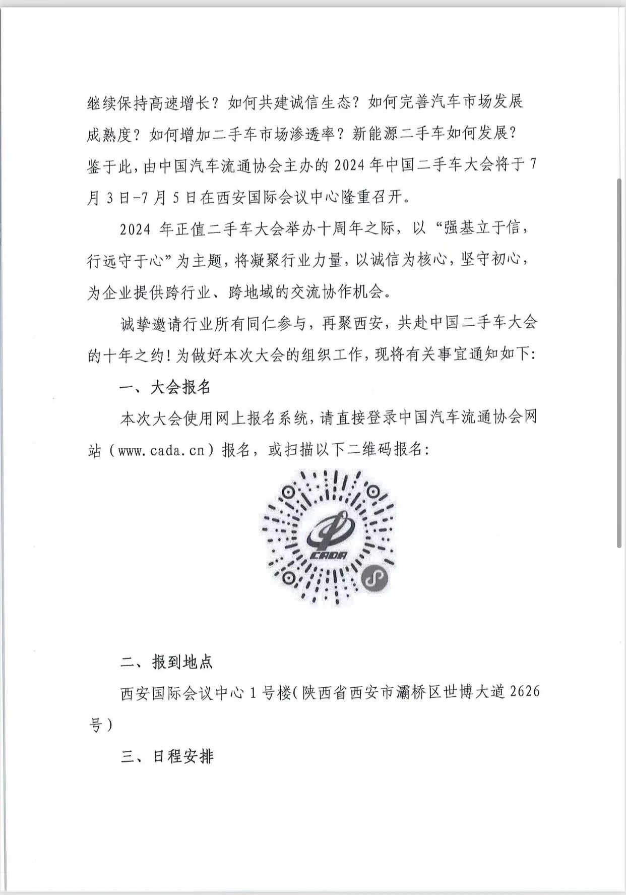 微信图片_20240514085446.jpg