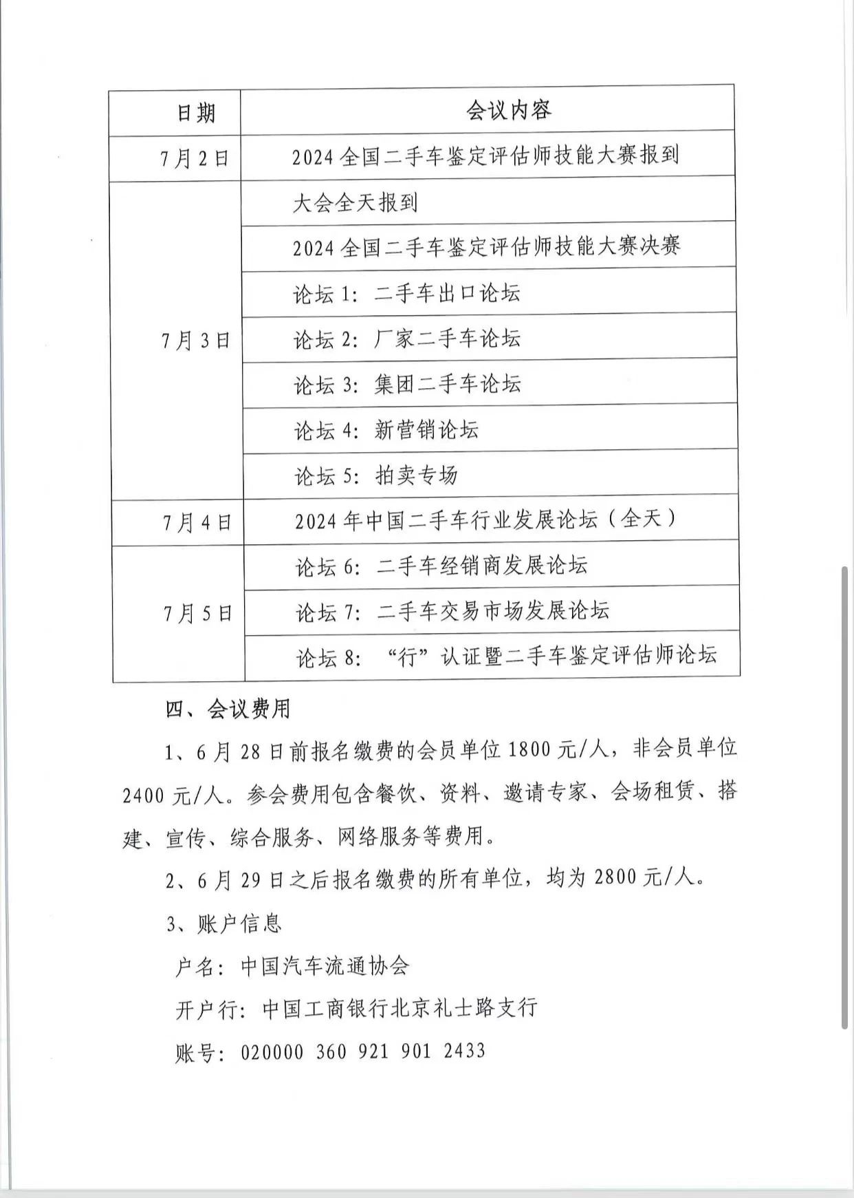 微信图片_20240514085452.jpg
